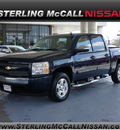 chevrolet silverado 1500 2008 dk  blue lt gasoline 8 cylinders 2 wheel drive automatic 77477