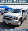 chevrolet suburban 2007 silver suv flex fuel 8 cylinders rear wheel drive automatic 78501