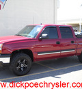 chevrolet silverado 1500 2005 red gasoline 8 cylinders 4 wheel drive automatic 79925