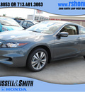 honda accord 2012 dk  gray coupe lx s gasoline 4 cylinders front wheel drive 5 speed automatic 77025