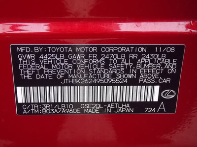 lexus is 250 2009 red sedan gasoline 6 cylinders rear wheel drive shiftable automatic 77074